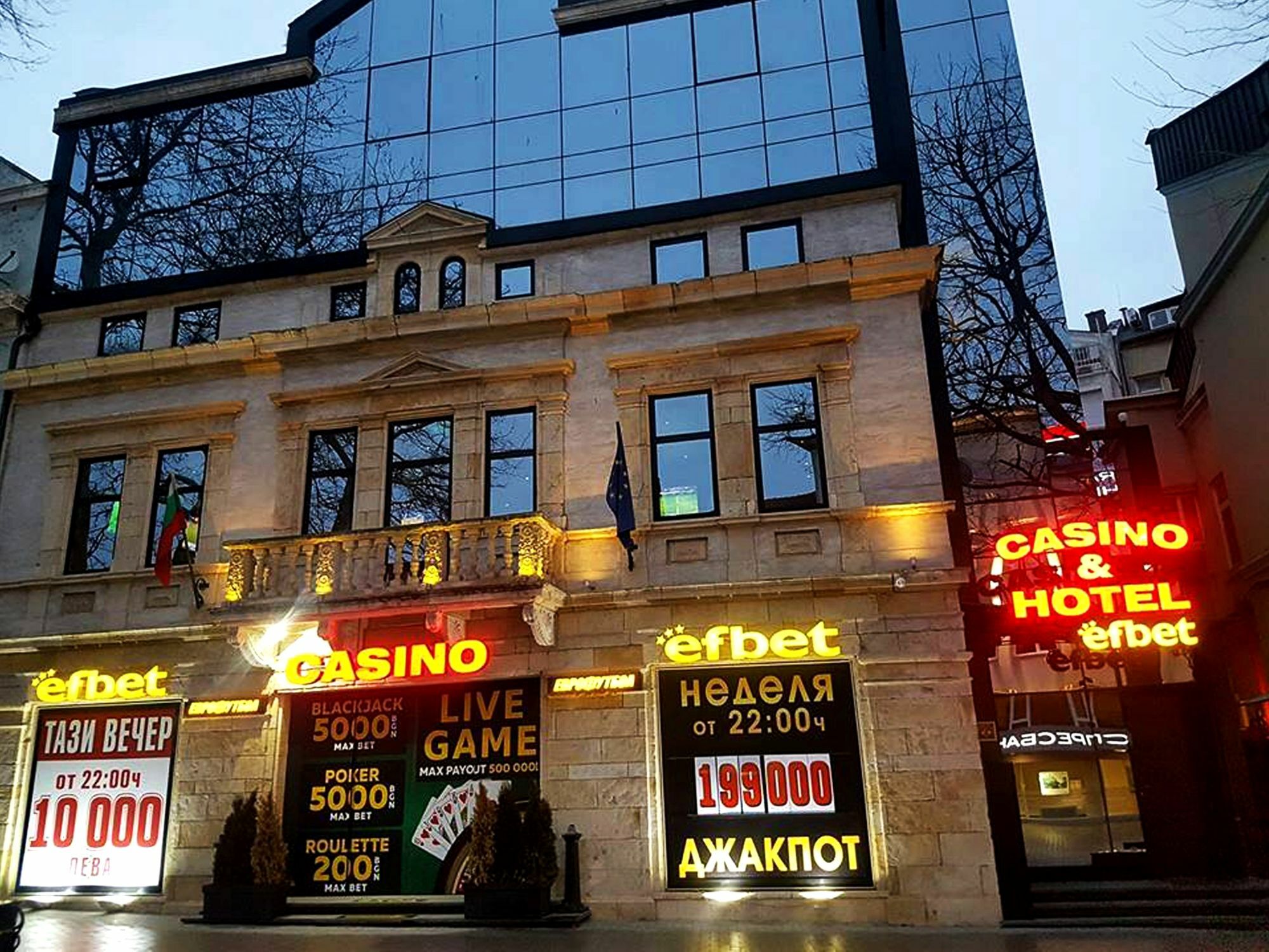 Efbet Hotel Varna Luaran gambar